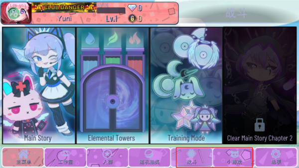 加查意愿新手攻略图片6