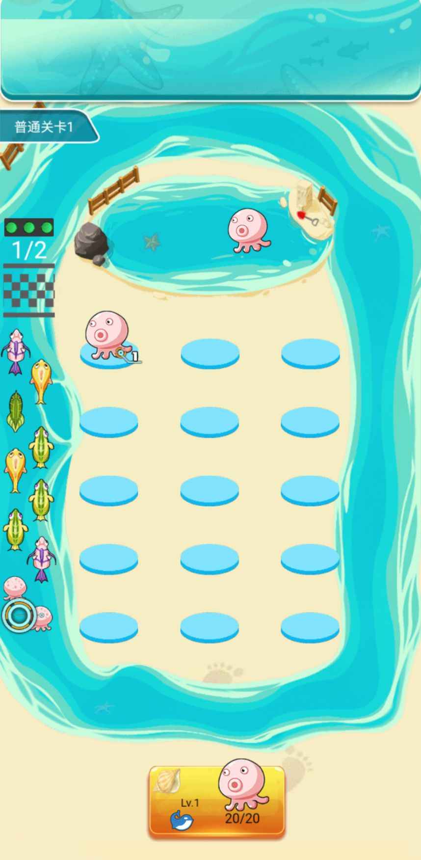 天天养鱼正式版