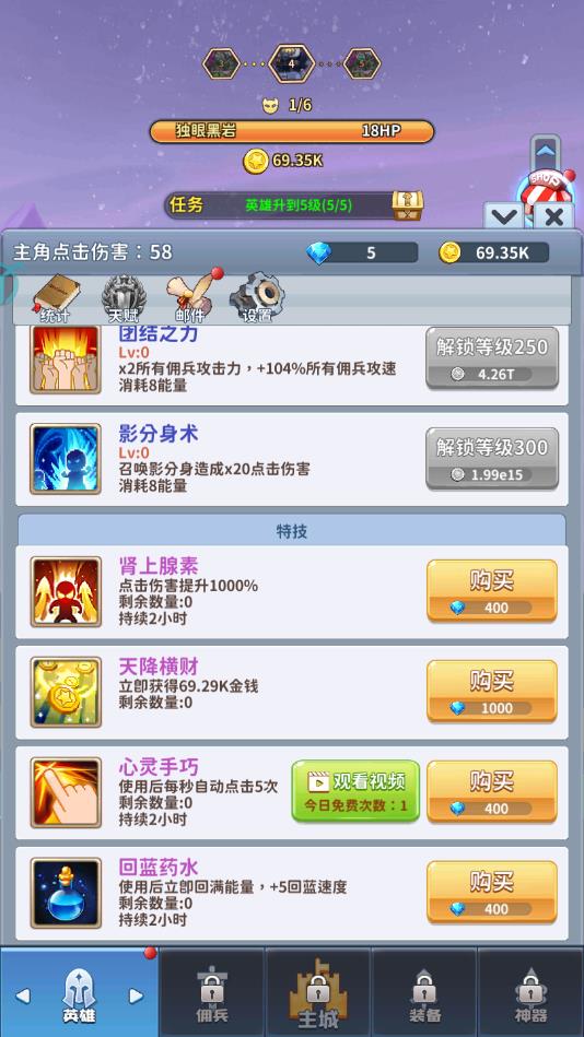 魔界大乱斗安卓版