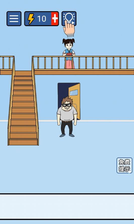 救救女孩官方测试版