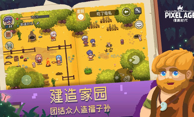 像素时代移动速度20倍版