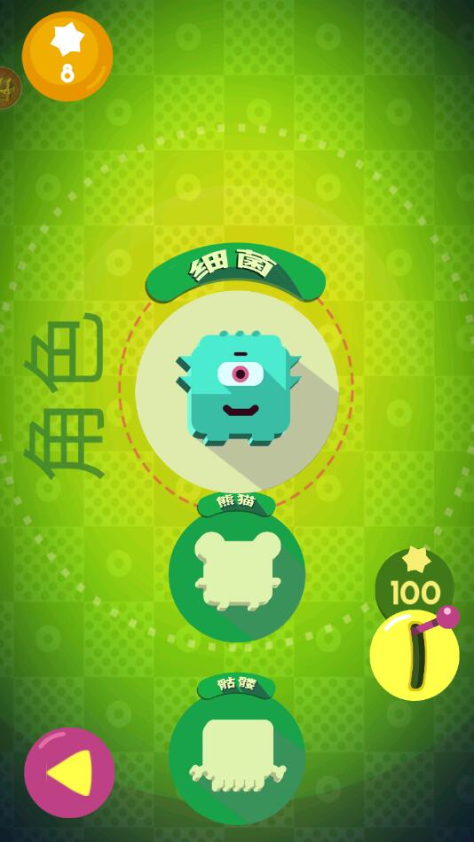 疯狂小怪兽官方版