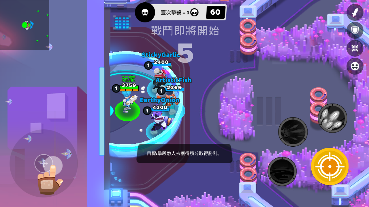 英雄来袭金币使用不减版