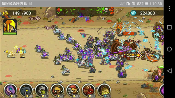 世界守卫军游戏攻略图片1