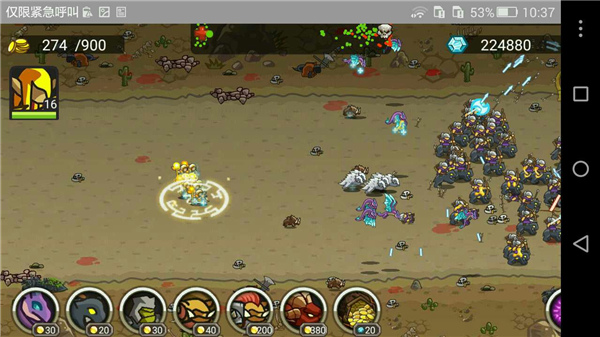 世界守卫军游戏攻略图片2