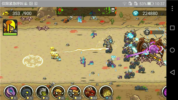 世界守卫军游戏攻略图片3