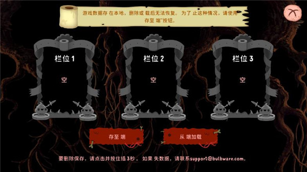 初始之子的诞生新手攻略图片2