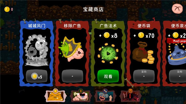 初始之子的诞生新手攻略图片7